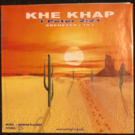 Kham Khuapi