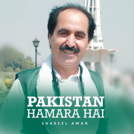 Pakistan Hamara Hai | Boomplay Music