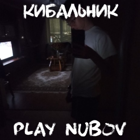 Play Nubov ft. Danilchenko | Boomplay Music