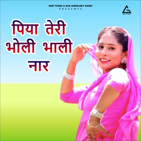 Piya Teri Bholi Bhali Naar | Boomplay Music