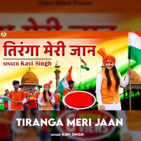 Trianga Meri Jaan | Boomplay Music