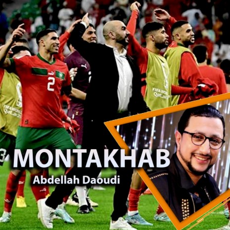 Montakhab Maroc | Daoudi | Boomplay Music