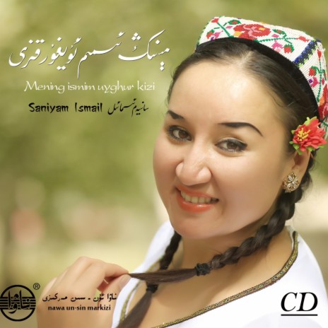 Mening ismim uyghur qizi | Boomplay Music