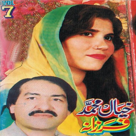 Stargai Dai Khomari Dai ft. Farzana