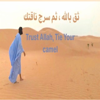 Trust Allah, Tie Your Camel(Revised)