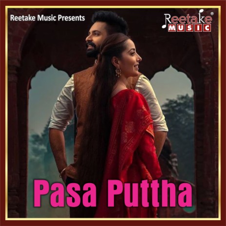Pasa Puttha | Boomplay Music