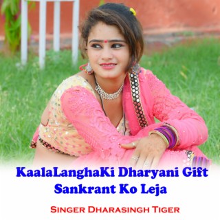 KaalaLanghaKi Dharyani Gift Sankrant Ko Leja