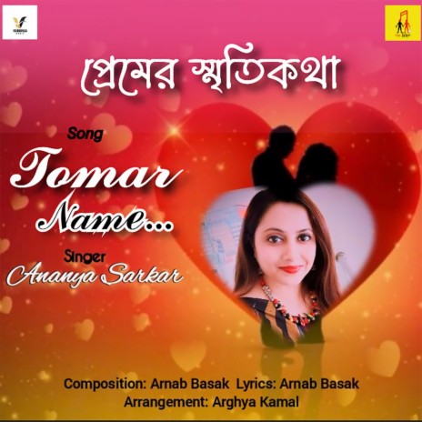 Tomar Name | Boomplay Music