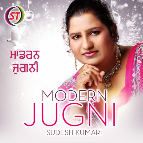 Modern Jugni (Panjabi) | Boomplay Music
