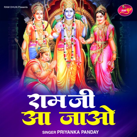 Ram Ji Aa Jao | Boomplay Music