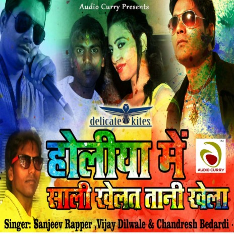 Chenwa Khiyai Da | Boomplay Music