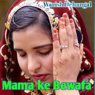 Mama ke Bewafa