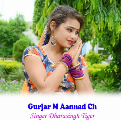 Gurjar M Aannad Ch ft. Dhara Singh Tiger