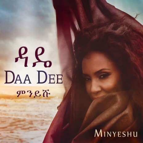 Aynocheh | Boomplay Music