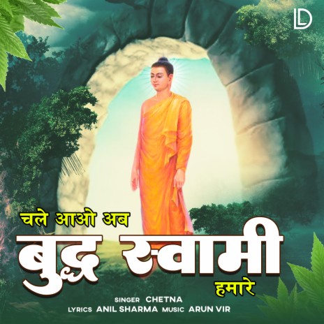 Chale Aao Ab Buddha Swami Hmare | Boomplay Music