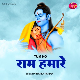 Tum Ho Ram Hamare