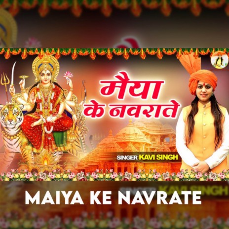 Maiya Ke Navrate | Boomplay Music