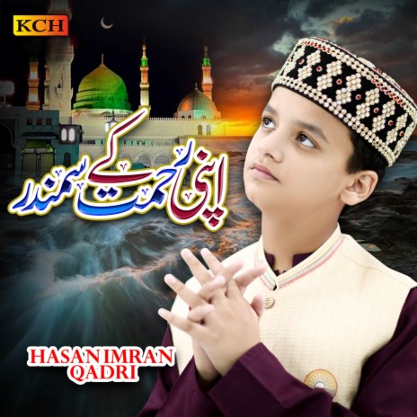 Apni Rehmat Ke Samandar | Boomplay Music