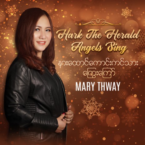 Hark The Herald Angels Sing | Boomplay Music