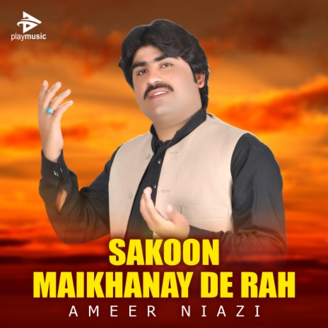 Sakoon Maikhanay De Rah | Boomplay Music