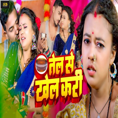 Tel Se Khel Kari | Boomplay Music