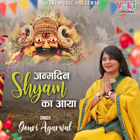 Janmdin Shyam Ka Aaya | Boomplay Music