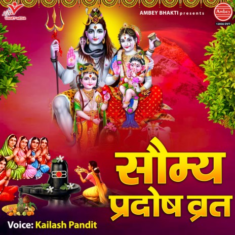 Somya Pradosh Vrat