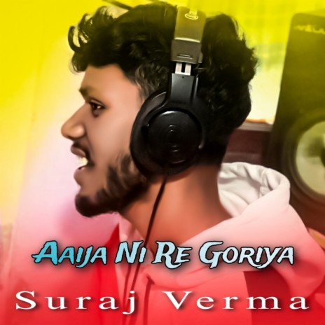 Aaija Ni Re Goriya | Boomplay Music