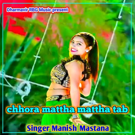 Chhora Mattha Mattha Tab