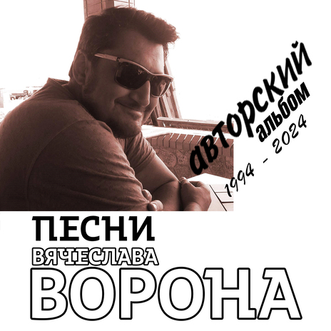 Пацаны | Boomplay Music