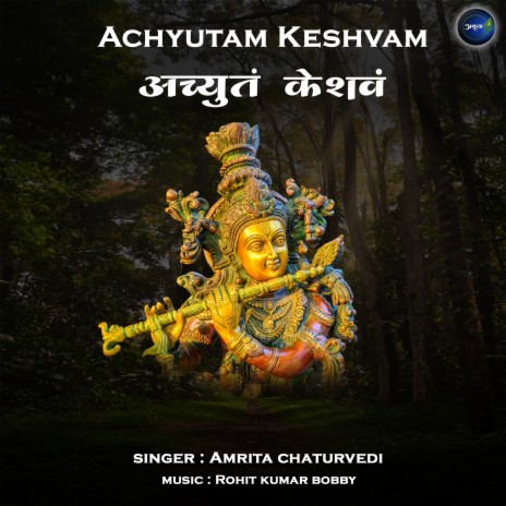 Achyutam Keshvam (Krishna Bhajan) | Boomplay Music