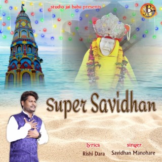 Super Savidhan