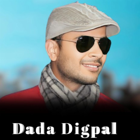 Dada Digpal ft. Ritesh Tomar | Boomplay Music