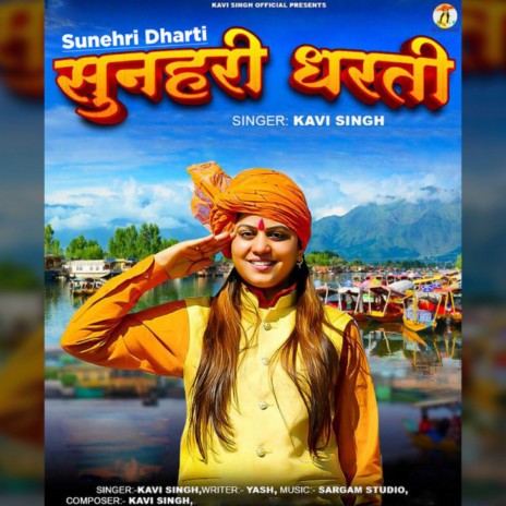 Sunehri Dharti | Boomplay Music