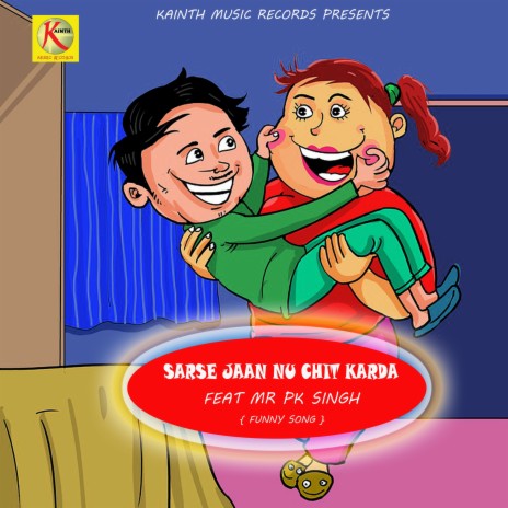 Sarse Jaan Nu Chit Karda | Boomplay Music