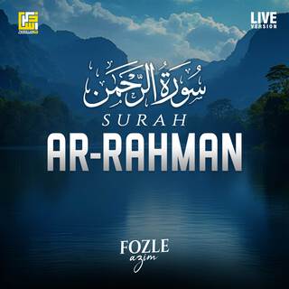 Surah Ar-Rahman (Live Version)