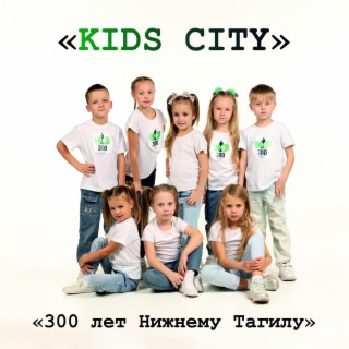 KIDS CITY