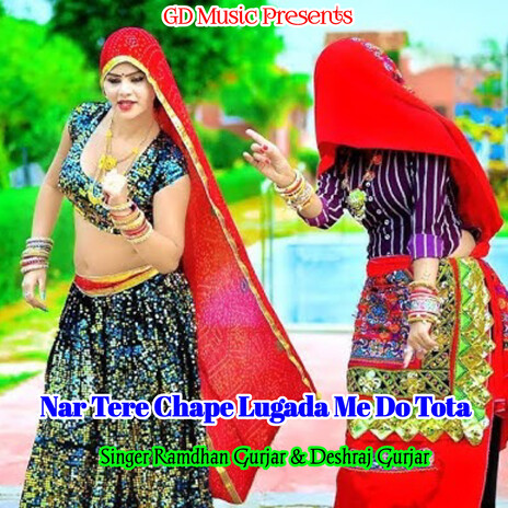 Nar Tere Chape Lugada Me Do Tota ft. Deshraj Gurjar