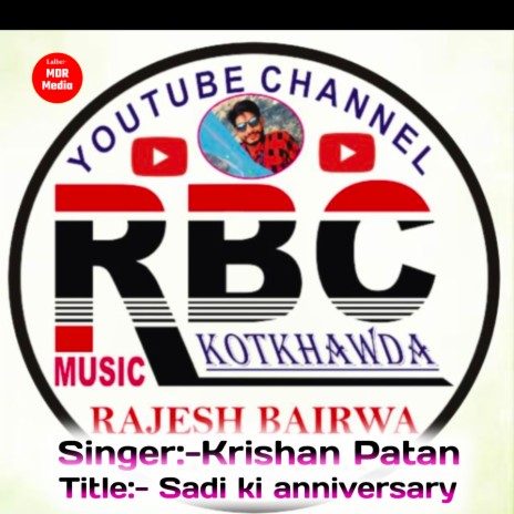 Sadi Ki Anniversary | Boomplay Music