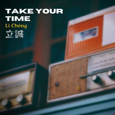 Take Your Time | Boomplay Music