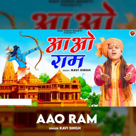 Aao Ram | Boomplay Music