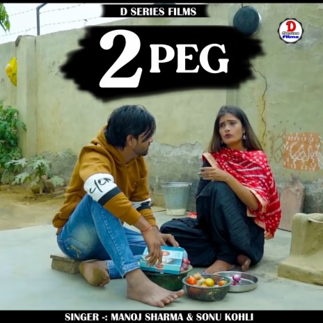 2 Peg (Hindi) ft. Sonu Kohli | Boomplay Music