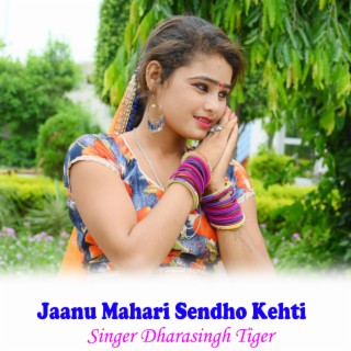 Jaanu Mahari Sendho Kehti