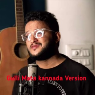 Gulli mata (Radio Edit)