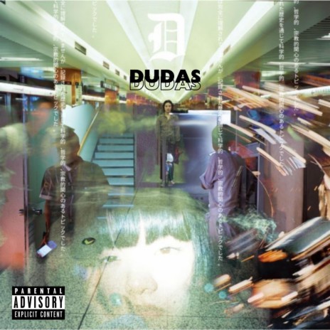 Dudas | Boomplay Music