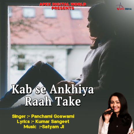 Kab Se Ankhiya Raah Take | Boomplay Music