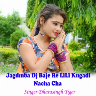 Jagdmba Dj Baje Re LiLi Kugadi Nacha Cha