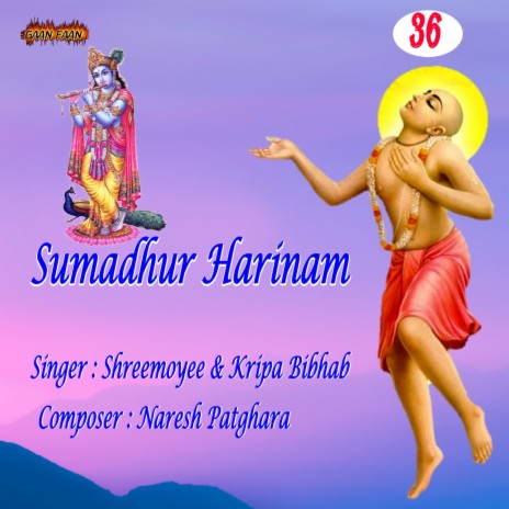 Sumadhur Harinam Part - 36 ft. Kripa Bibhab | Boomplay Music