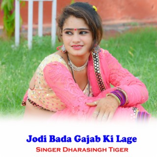 Jodi Bada Gajab Ki Lage