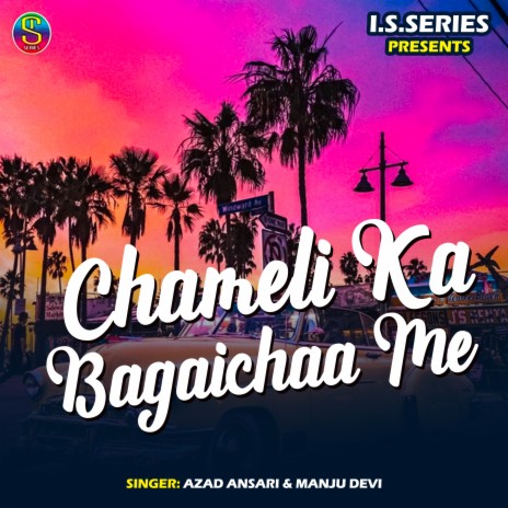 Chameli Ka Bagaichaa Me ft. Manju Devi | Boomplay Music